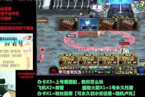 dnf卢克团多少站力能进_dnf卢克团本怎么进