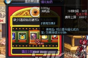 dnf钻石硬币机在哪2017_dnf钻石硬币机器在哪2019