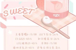 陪玩店手游招人广告，陪玩店手游招人广告怎么写