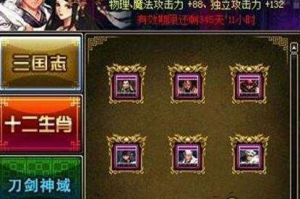 dnf2017春节宝珠怎么样_dnf2017春节套宝珠