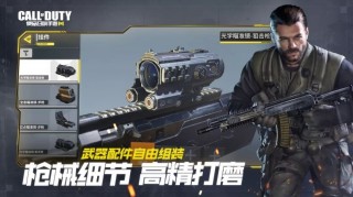 使命召唤手游拇指玩，使命召唤手游拇指玩家怎么设置