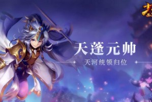 天蓬元帅手游怎么玩，天蓬元帅手游怎么玩的