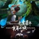 dnf小说_dnf小说主角是鬼剑士