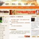 dnf电台_dnf电台浮沉