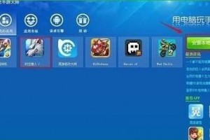 平板电脑玩什么手游好玩，平板电脑玩什么手游好玩点
