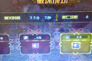 dnf魔岩石有啥用_dnf魔岩石有什么用