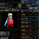 dnf ss红眼 武器_dnf红眼武器选择