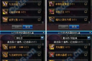 dnf47级任务_dnf70级没任务怎么办