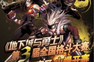 2010dnf助威牛_dnf牛