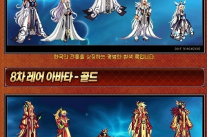 dnf天光云影套_dnf战灵天舞5种颜色