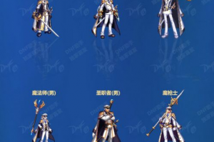 dnf国庆套2017_dnf2017国庆套外观