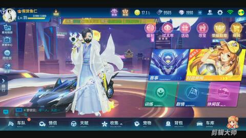 天蓬元帅手游怎么玩,天蓬元帅手游怎么玩的