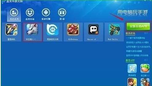 平板电脑玩什么手游好玩,平板电脑玩什么手游好玩点